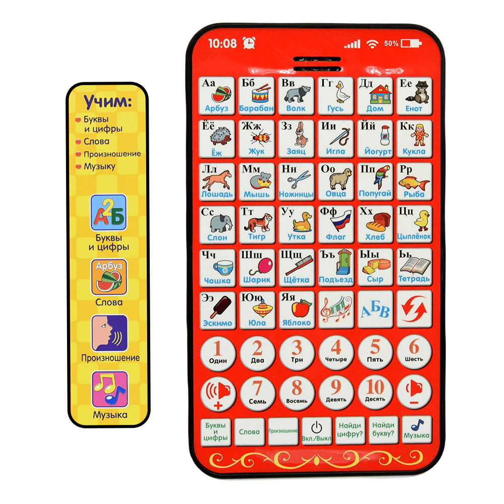 Kids Education Laptop - Nieuwe multifunctionele Russische leerkussen Kids Tabletnummers