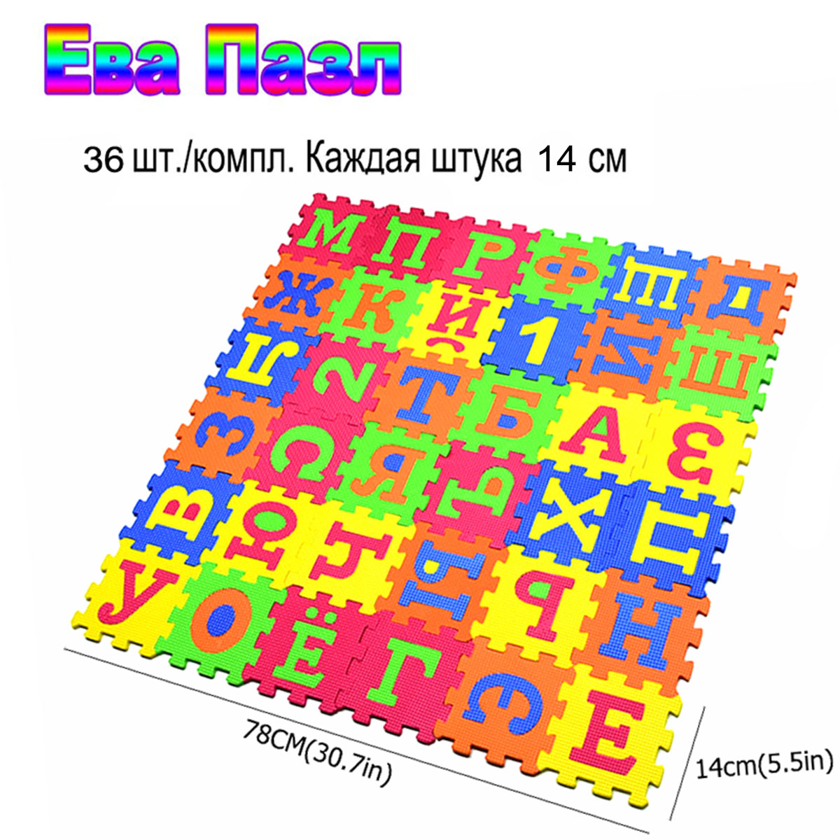 Kids Education Rug - Russische Alfabet Mat Kinderen Spelen Cartoon