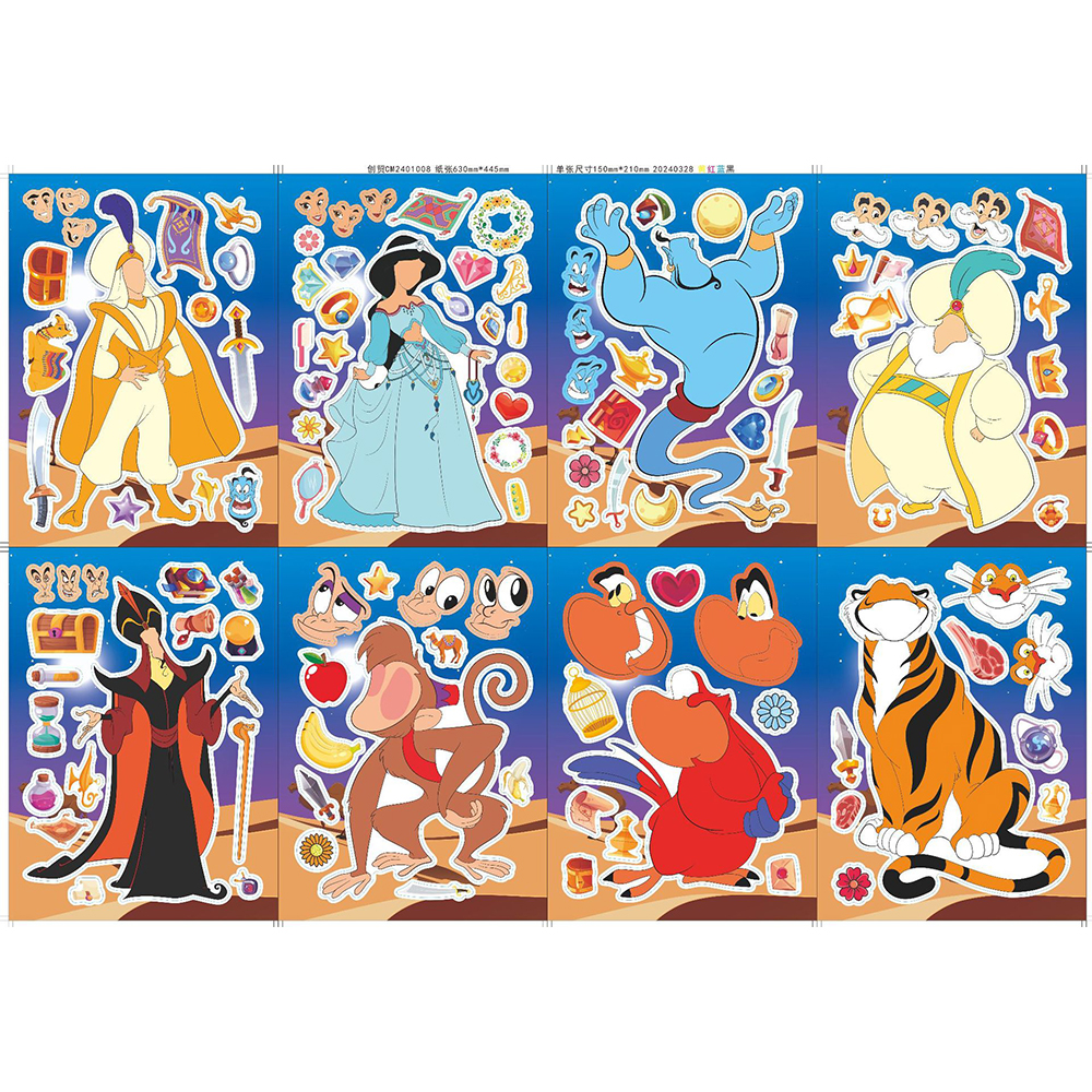 Kids Education Laptop - 8/16 Vellen Disney Anime Aladdin Puzzelstickers