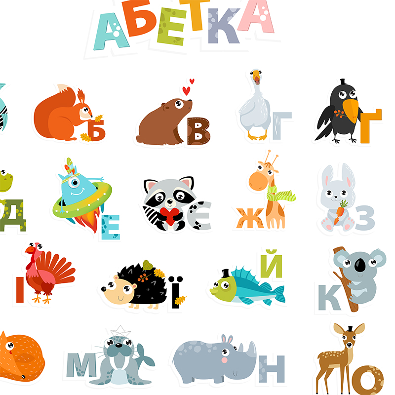 Oekraïens alfabet met cartoon  - Kids Education Nursery recensie en prijs