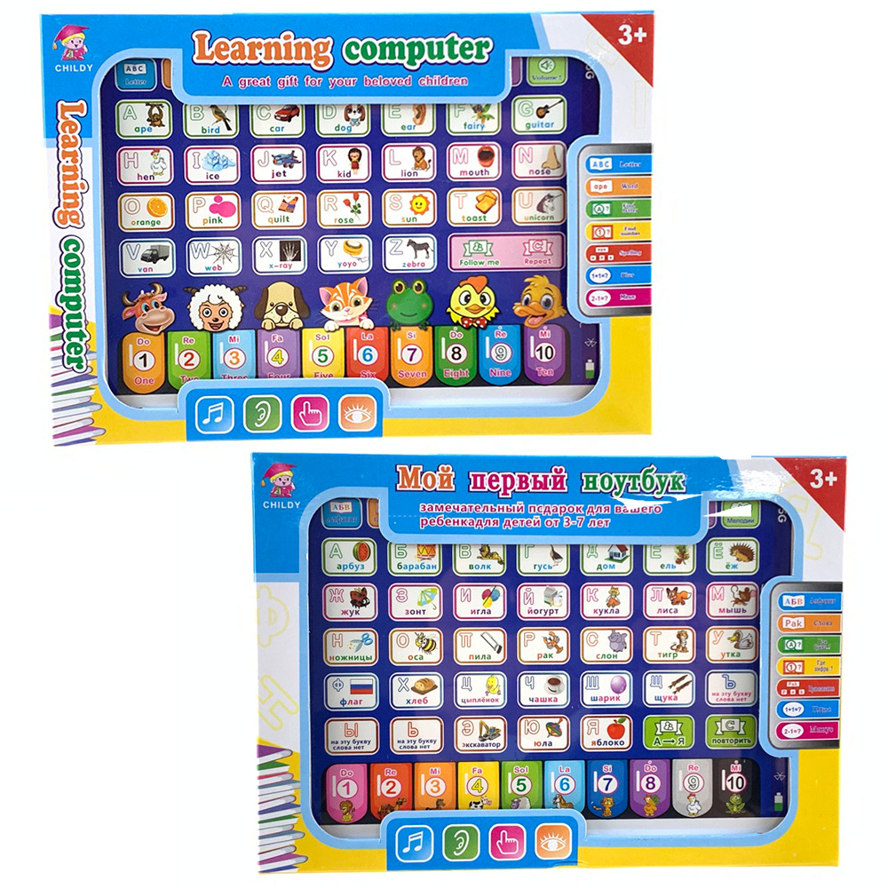 Leren machine tablet interacti - Kids Education Laptop recensie en prijs