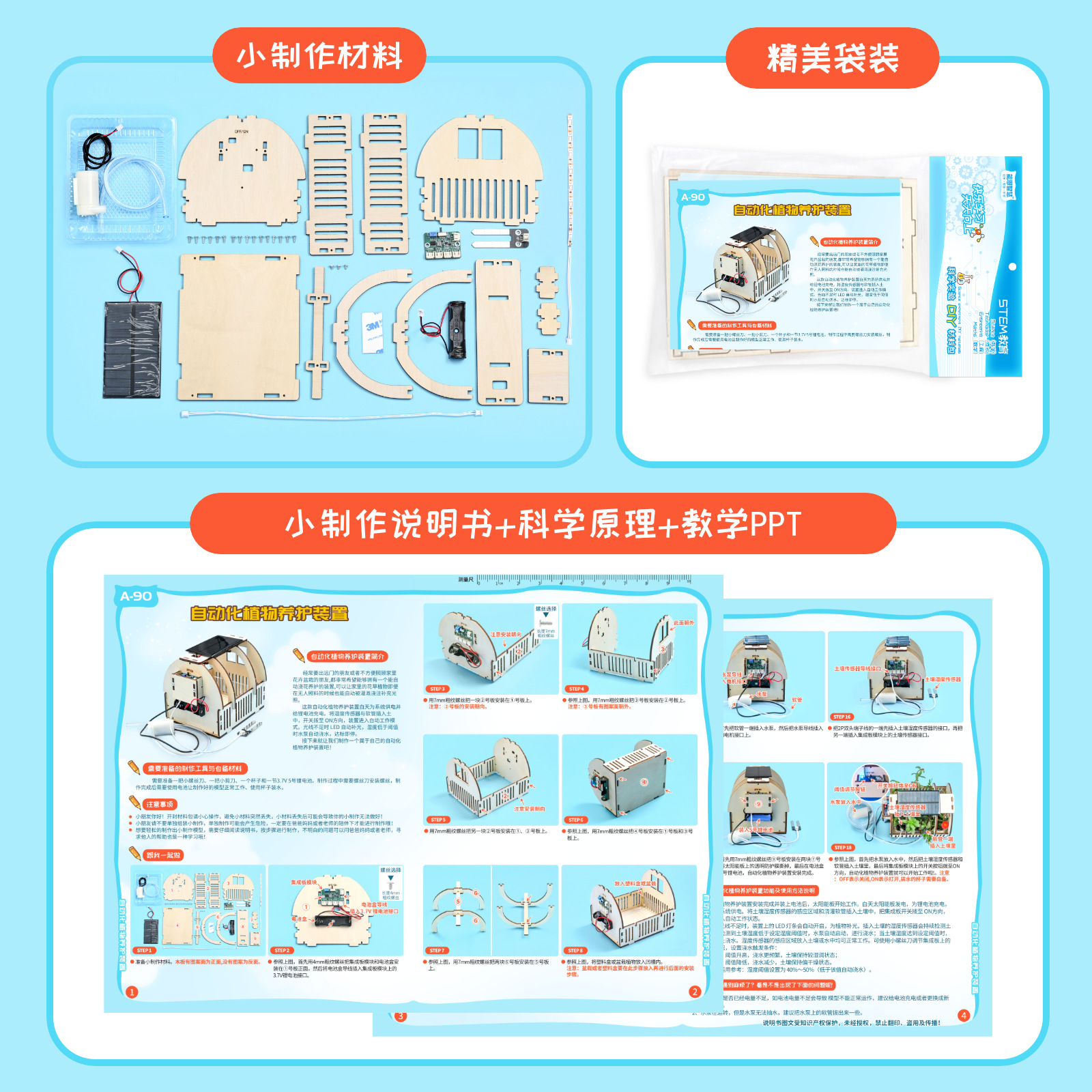 DIY geassembleerd automatisch  - Kids Care School Of Education recensie en prijs
