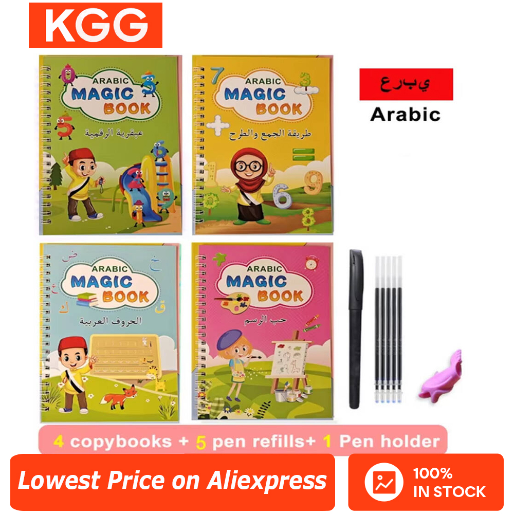 Arabisch Alfabet Schrift Kalli - Kids Education Laptop recensie en prijs