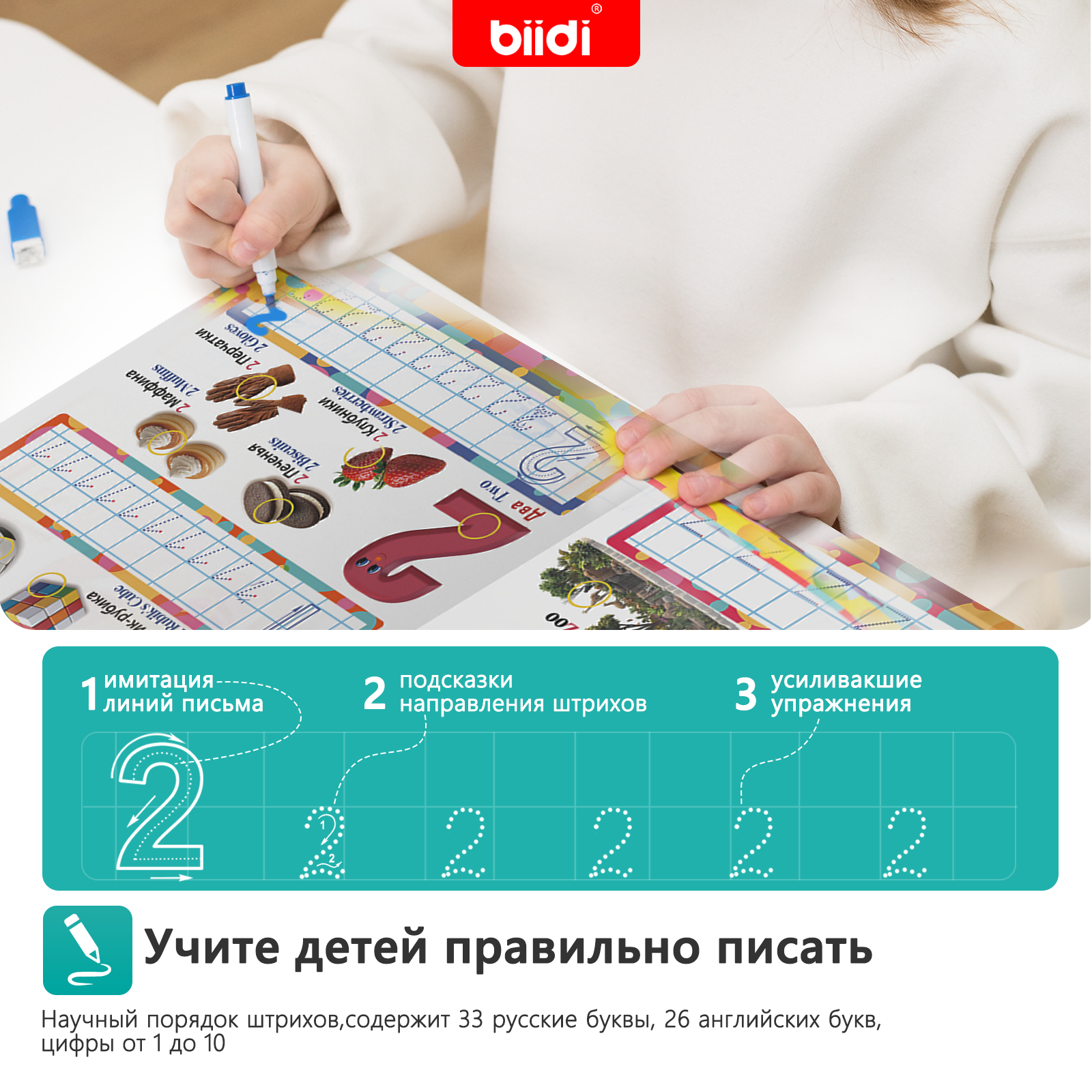 Russisch-Engels sprekende spee - Kids Education Book recensie en prijs