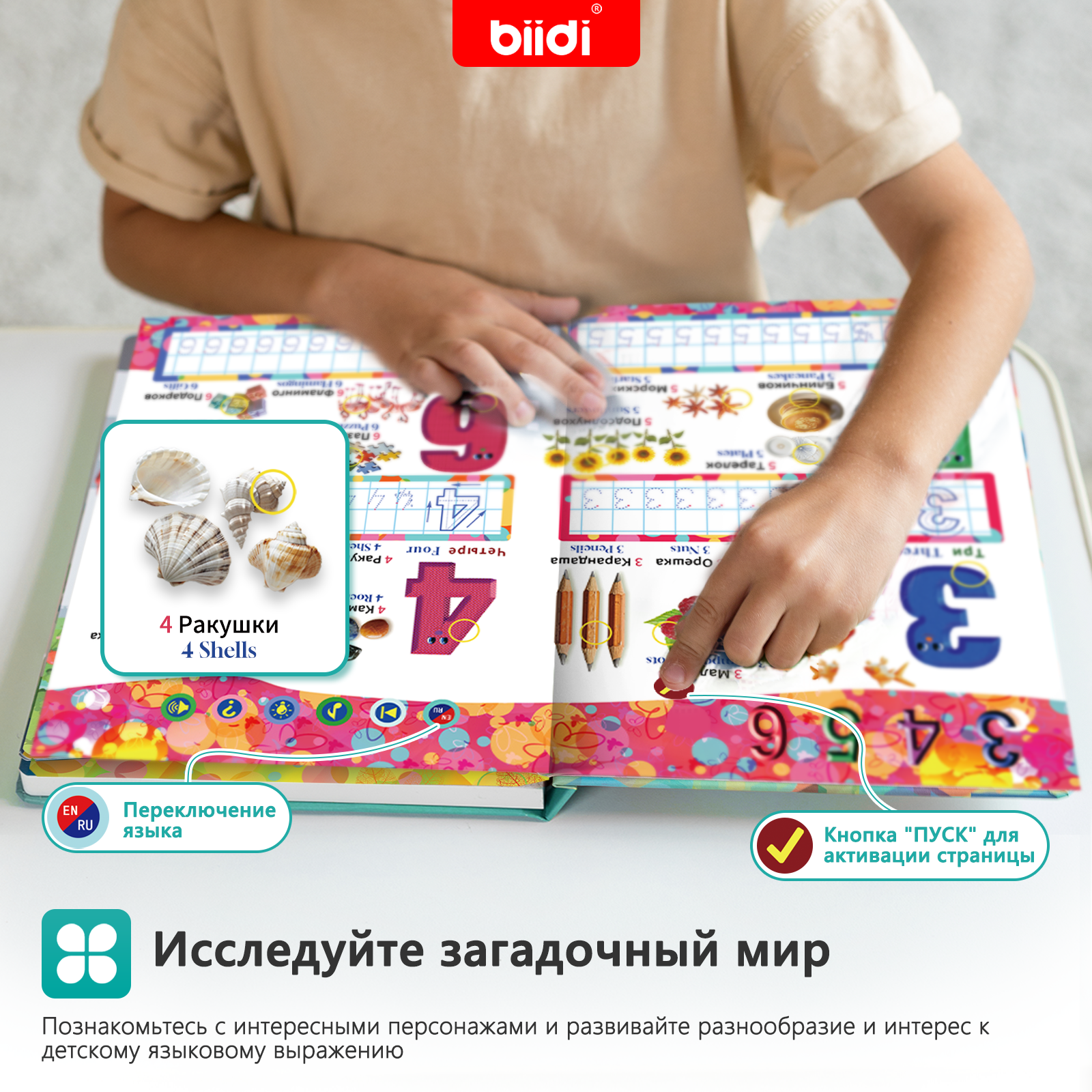Russisch-Engels sprekende spee - Kids Education Book recensie en prijs