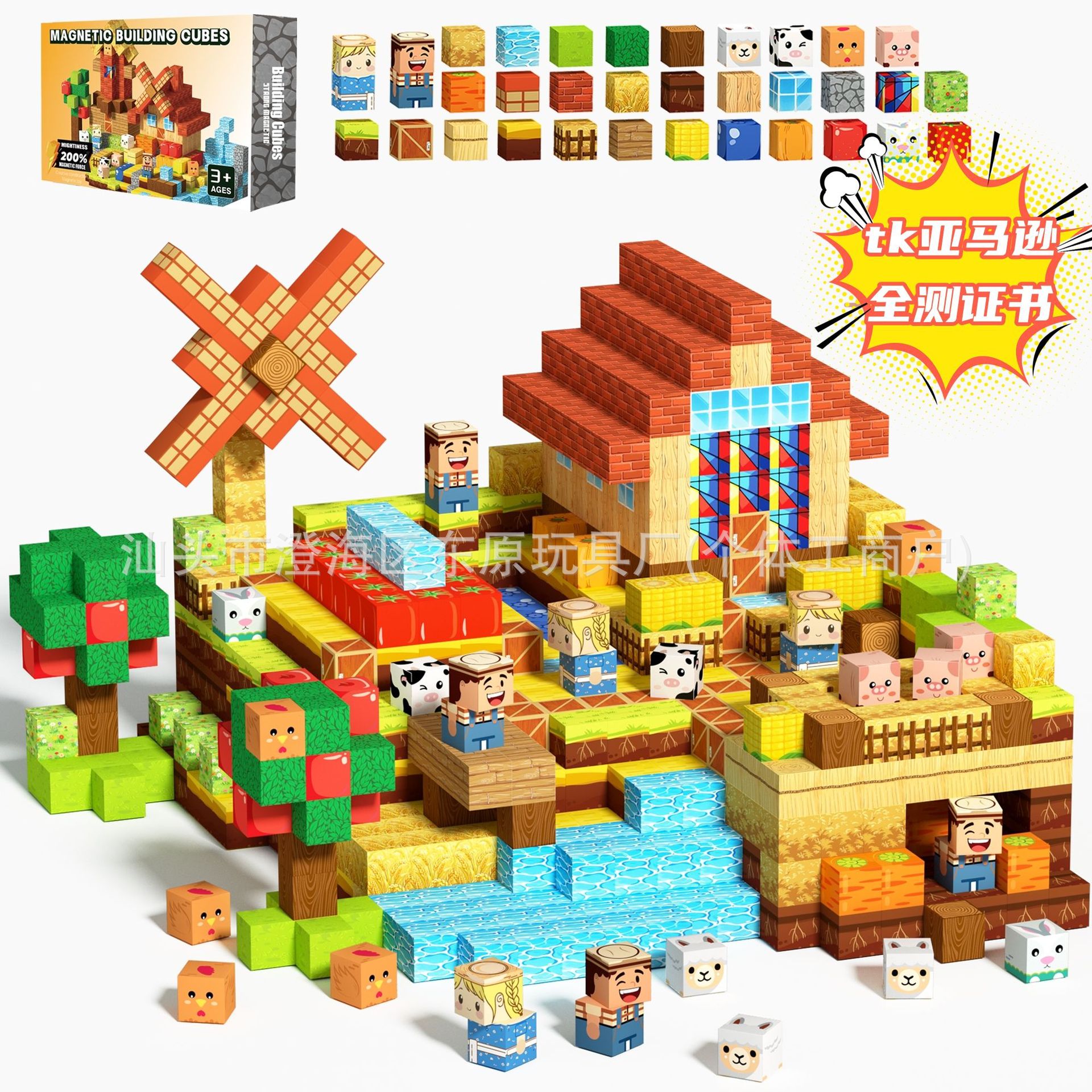 609 Bestverkochte Windmolen Ha - Happy Kids Education recensie en prijs