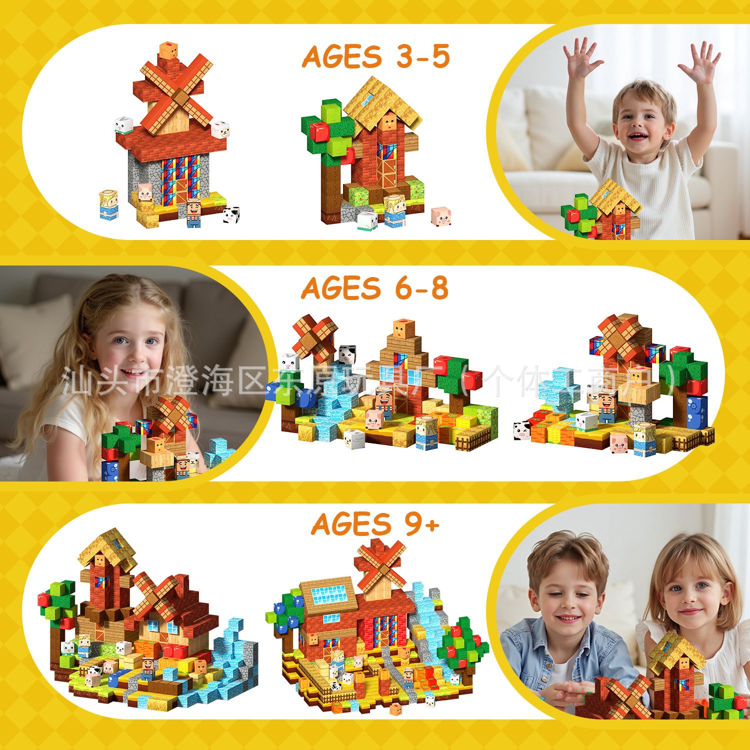 609 Bestverkochte Windmolen Ha - Happy Kids Education recensie en prijs