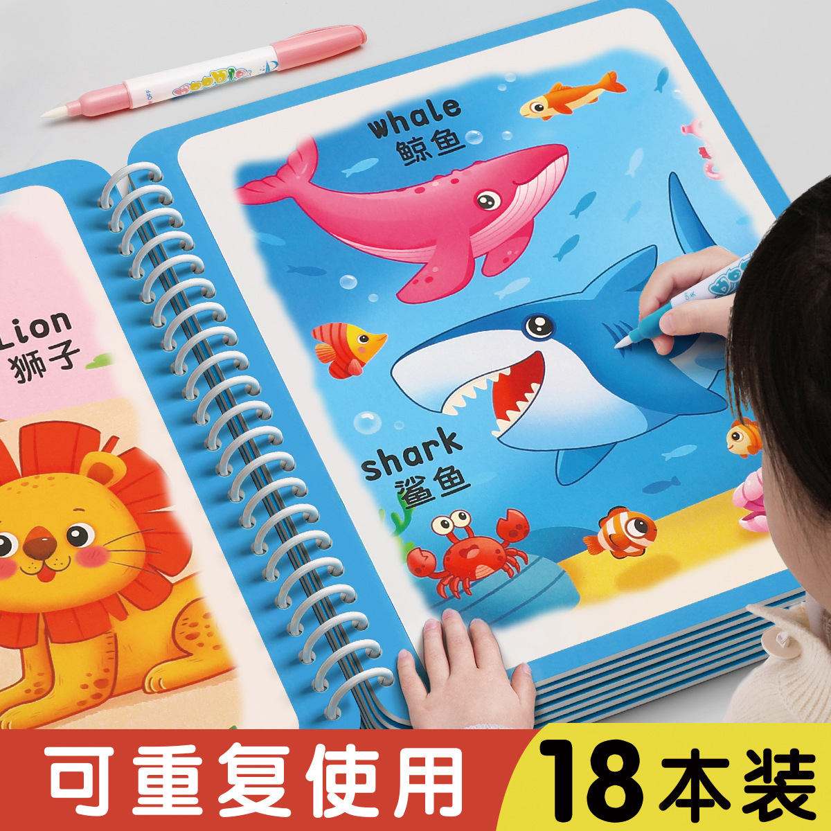 Magisch watertekenboek voor ki - Kids Education Drawing recensie en prijs