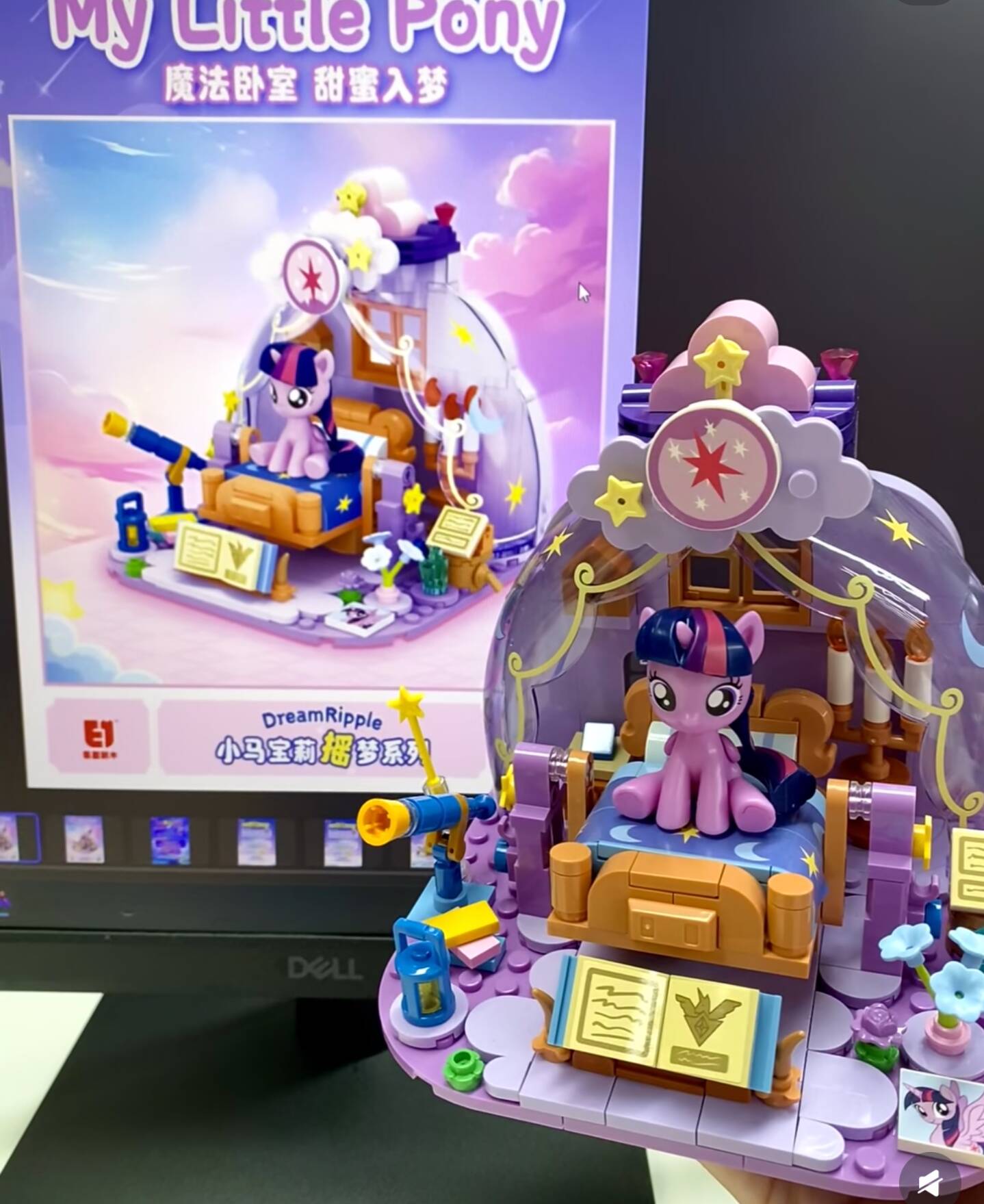 2025 Hot Nieuwe My Little Pony - Kids Educational Resources recensie en prijs